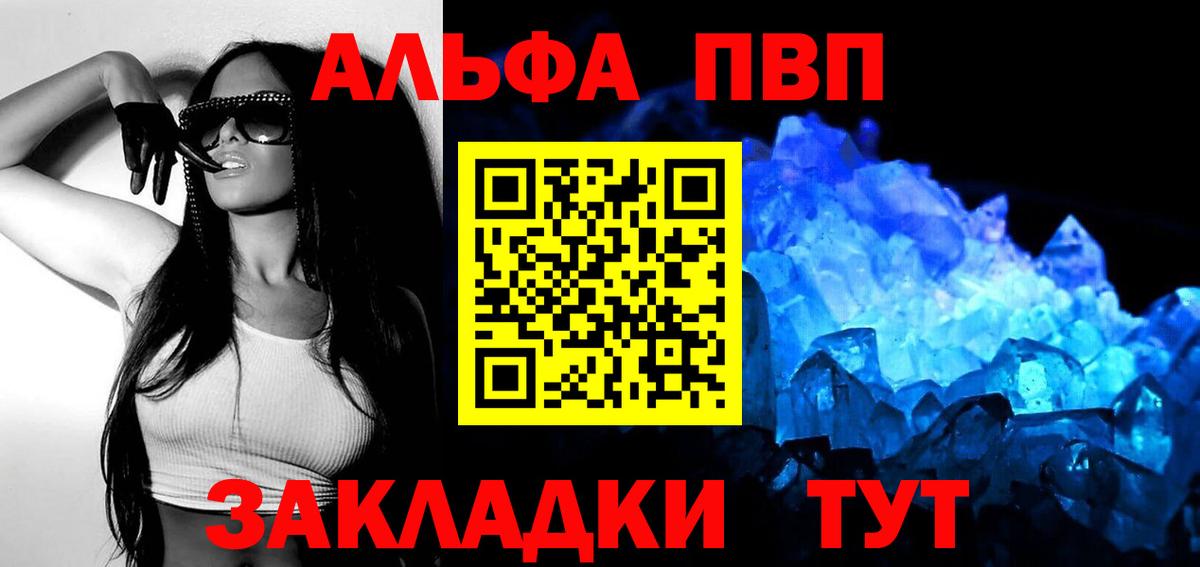 Где найти наркотики?  A PVP СК кристаллы  НБОМе  Конопля  Вход с VPN  Меф МЯУ МЯУ кристаллы  Дубна  ГАШ 