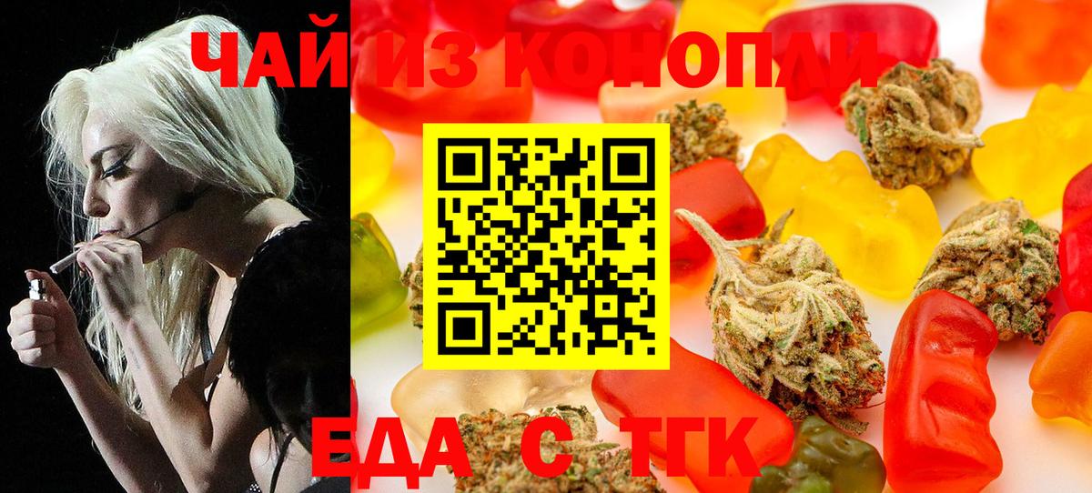Canna-Cookies марихуана Дубна