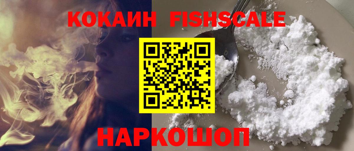 Cocaine Боливия  Кокаин VHQ  закладка  Вход с VPN  Дубна  КОКАИН 