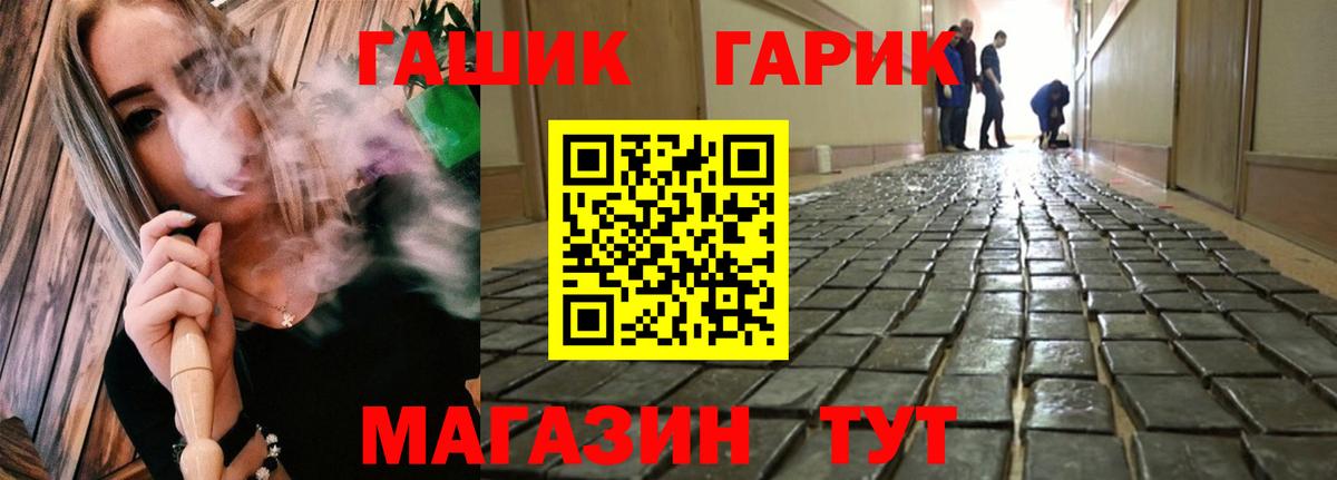 Дубна  Гашиш индика сатива  даркнет сайт  Гашиш убойный  Вход с VPN 