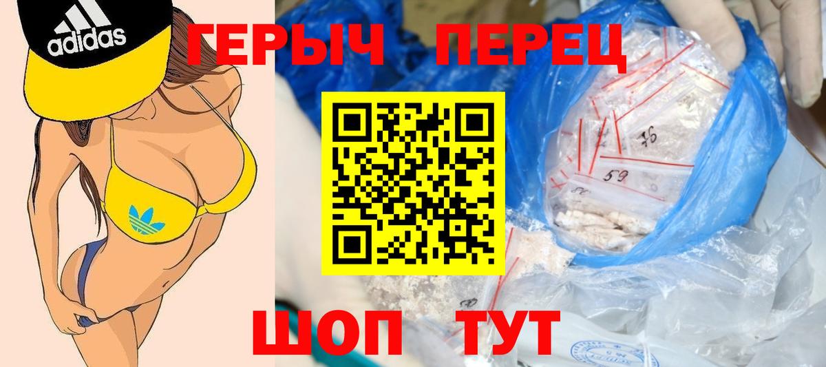 Дубна  ГЕРОИН Heroin  Вход с VPN 