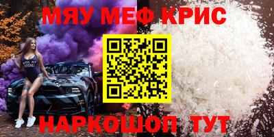 ПСИЛОЦИБИНОВЫЕ ГРИБЫ Волжск