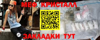 ALPHA PVP Волгодонск