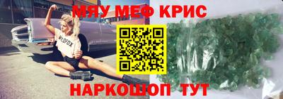 ALPHA PVP Волгодонск
