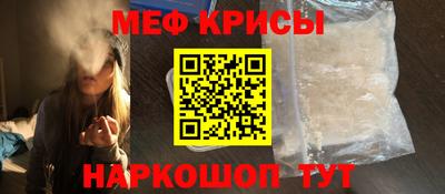 ALPHA PVP Волгодонск