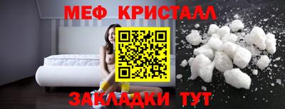 ALPHA PVP Волгодонск