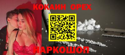 ALPHA PVP Волгодонск