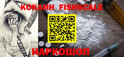 ALPHA PVP Волгодонск