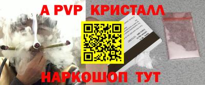 ПСИЛОЦИБИНОВЫЕ ГРИБЫ Волжск