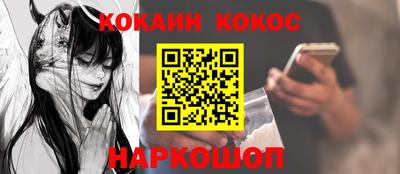 ALPHA PVP Волгодонск