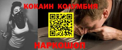 ПСИЛОЦИБИНОВЫЕ ГРИБЫ Волжск