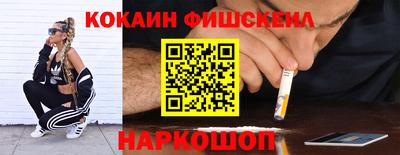 ПСИЛОЦИБИНОВЫЕ ГРИБЫ Волжск