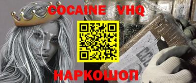 jwh Волжский