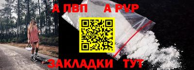 jwh Волжский