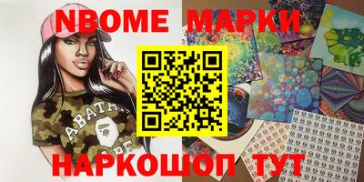 jwh Волжский