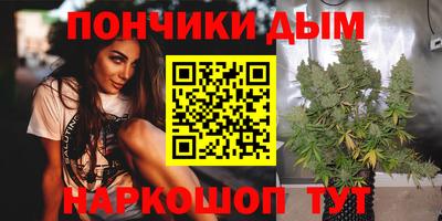 ALPHA PVP Волгодонск