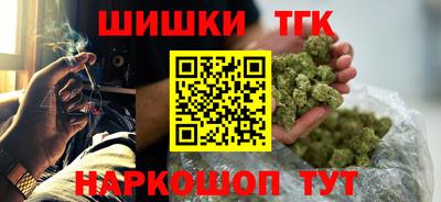 ПСИЛОЦИБИНОВЫЕ ГРИБЫ Волжск