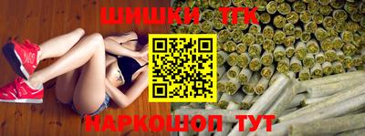ПСИЛОЦИБИНОВЫЕ ГРИБЫ Волжск