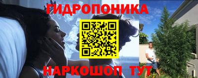 ПСИЛОЦИБИНОВЫЕ ГРИБЫ Волжск