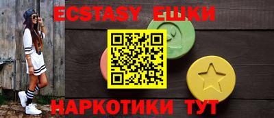 ALPHA PVP Волгодонск