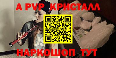 ПСИЛОЦИБИНОВЫЕ ГРИБЫ Волжск