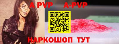 ПСИЛОЦИБИНОВЫЕ ГРИБЫ Волжск