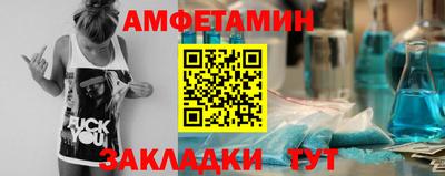 ALPHA PVP Волгодонск