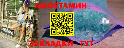 ПСИЛОЦИБИНОВЫЕ ГРИБЫ Волжск