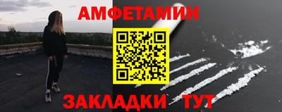 jwh Волжский