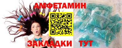 ПСИЛОЦИБИНОВЫЕ ГРИБЫ Волжск