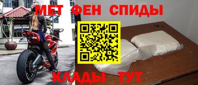 ALPHA PVP Волгодонск