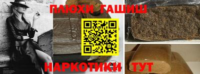 ALPHA PVP Волгодонск