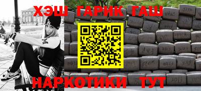 jwh Волжский