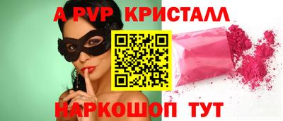 jwh Волжский