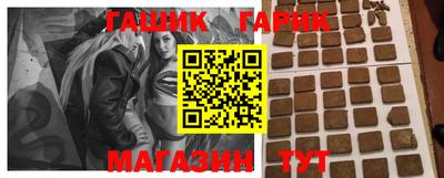 jwh Волжский