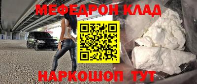 ALPHA PVP Волгодонск
