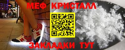 ALPHA PVP Волгодонск
