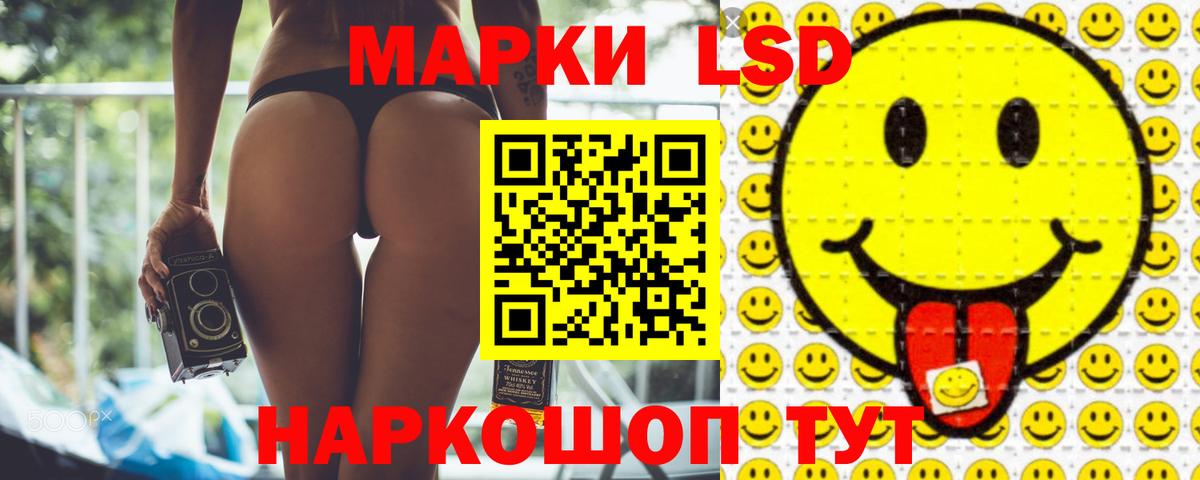LSD-25 экстази ecstasy  Лсд 25 экстази ecstasy  Вход с VPN  Дубна 