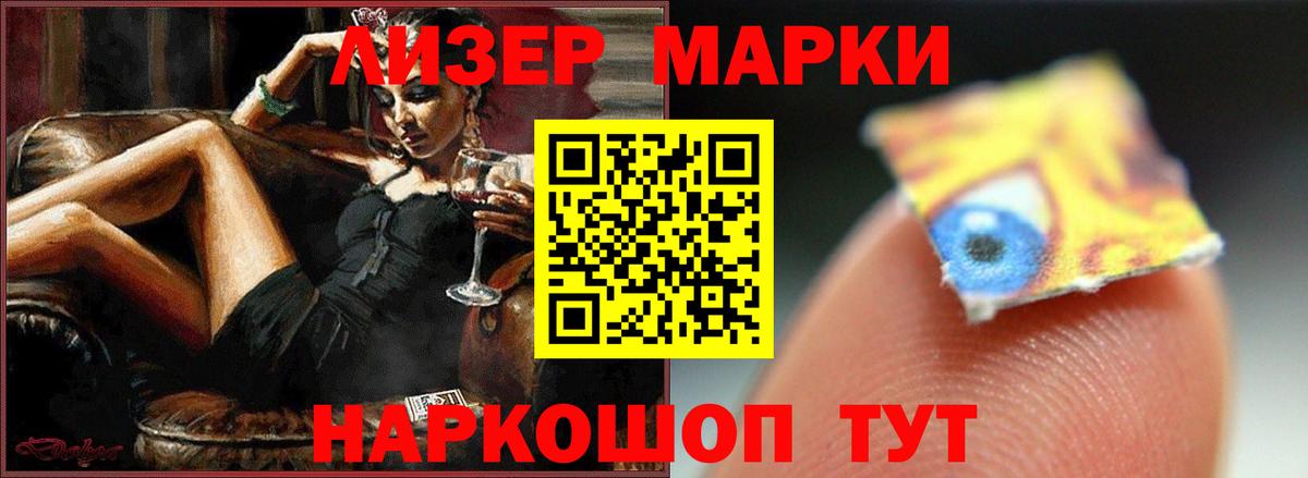 ЛСД экстази кислота Дубна
