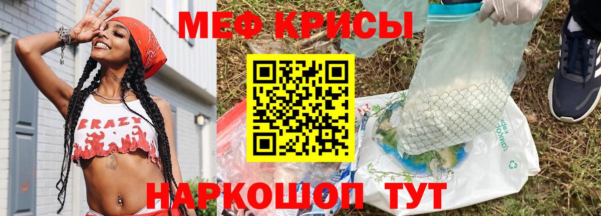 Дубна  МЕФ мяу мяу  Вход с VPN  как найти   МЯУ-МЯУ 4 MMC 