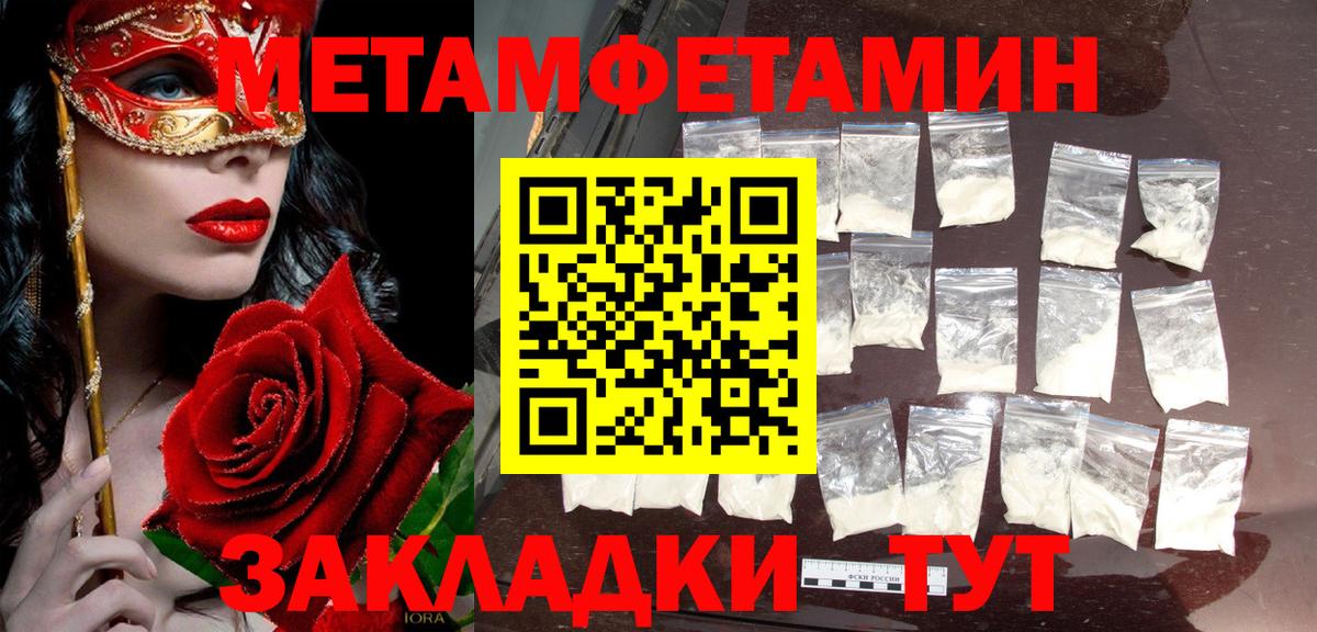 Дубна  Метамфетамин пудра  Метамфетамин пудра  Вход с VPN 