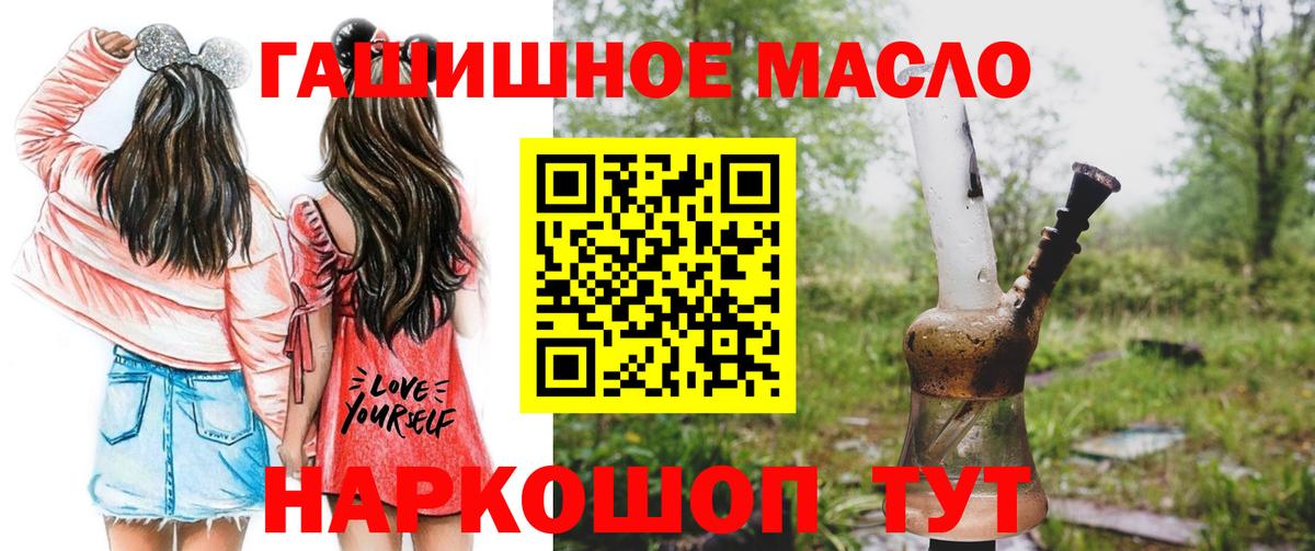 Дистиллят ТГК Wax Дубна