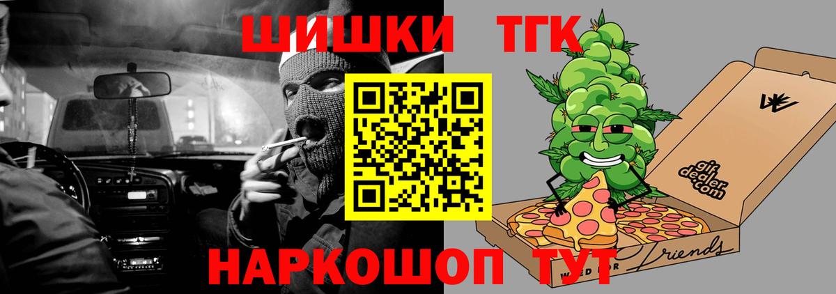 Каннабис Bruce Banner Дубна